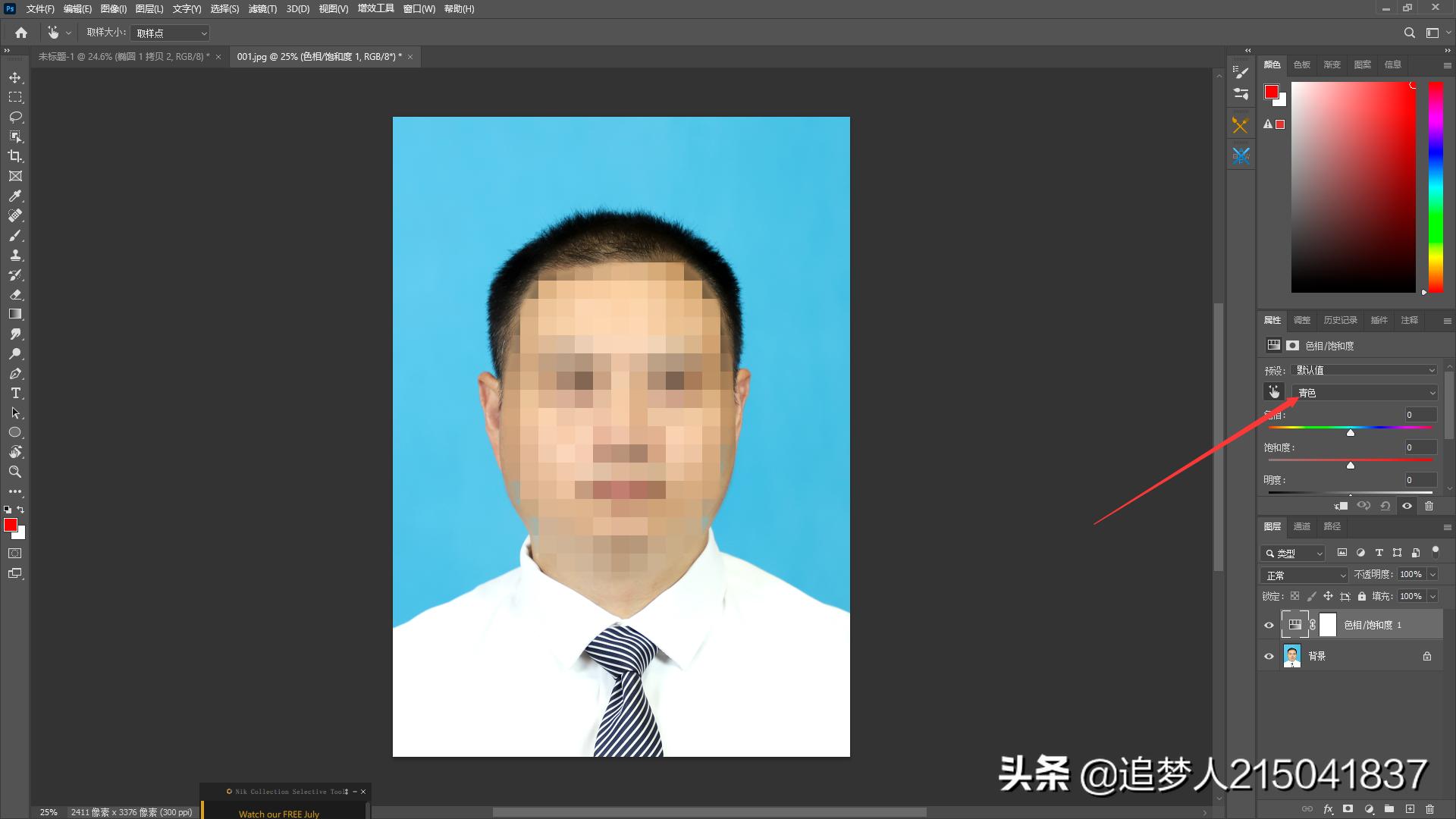 photoshop如何改证件照背景颜色,photoshop证件照怎么换背景色