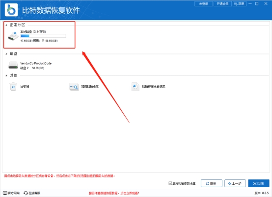 u盘误删除数据恢复免费软件,苹果电脑u盘数据恢复免费软件