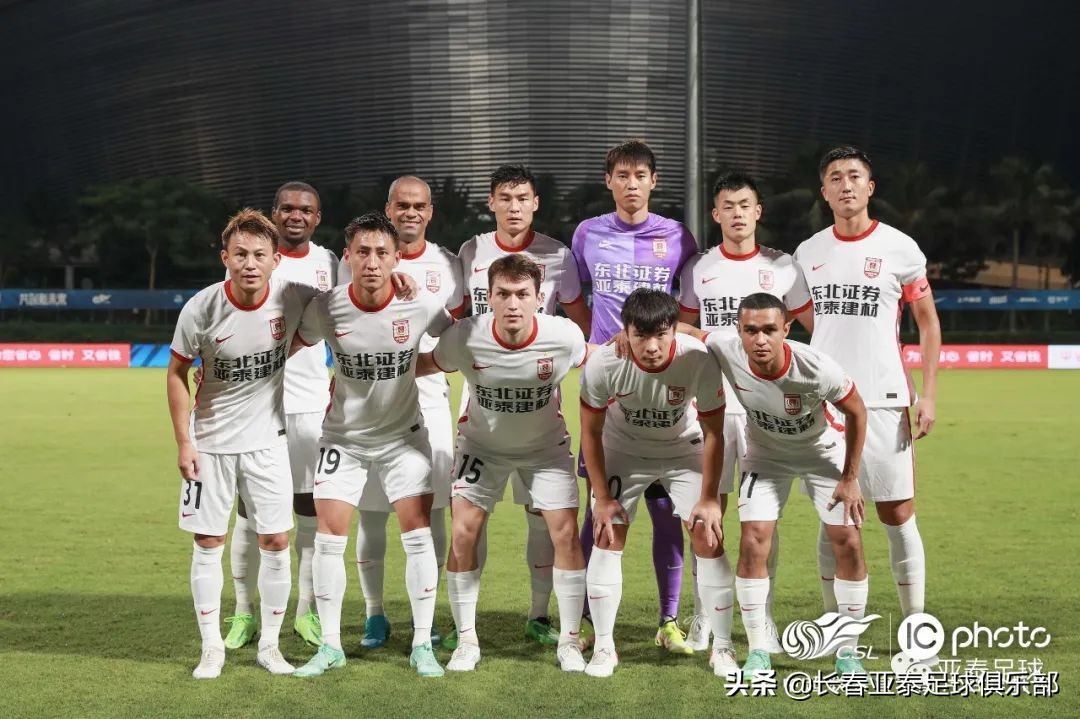 长春亚泰0比4负于山东泰山陈洋：球队会尽快调整迎接下一场比赛