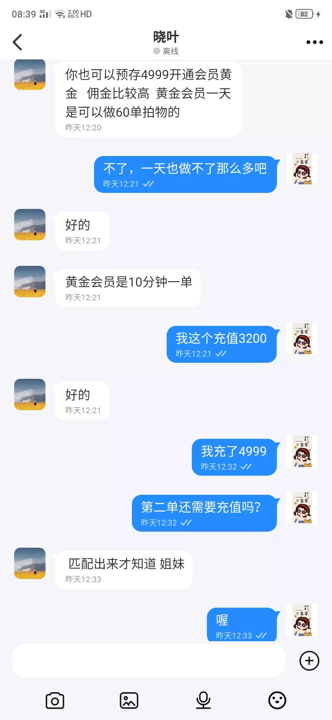 被骗20万心里堵得难受怎么办,被骗20万找不回来了怎么办