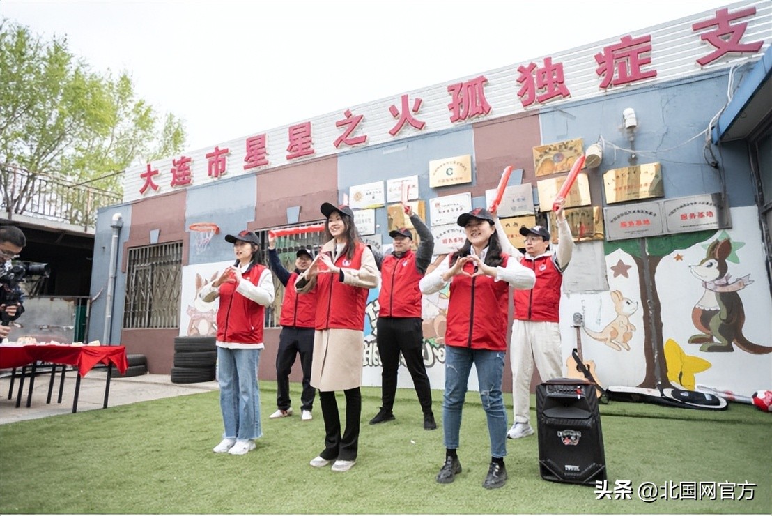 “爱耀未来星星与阳光”守护计划在辽宁开展中粮可口可乐青年志愿服务队开启爱耀星星未来的守护之路