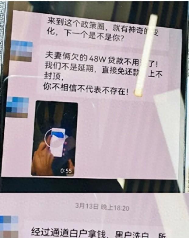 16万财产保全保险收费多少,16万理财骗局