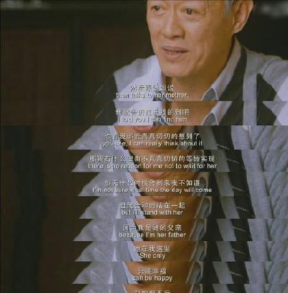 该当爷爷的年纪当了爹，这5位老戏骨白发苍苍还要为养孩子而奔波