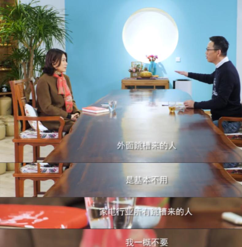 董明珠讲述用人之道,董明珠的用人观带来的启示