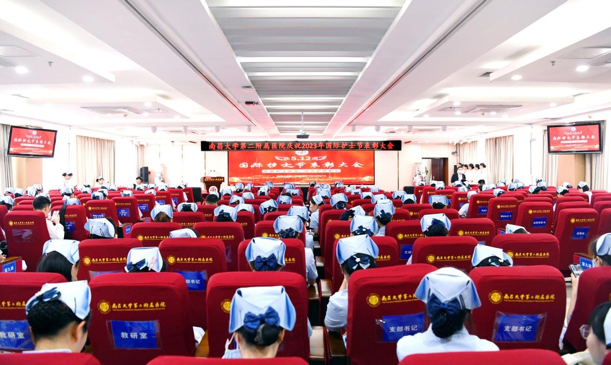 深化内涵促进发展：南昌大学二附院加强医务人员职业道德建设初见成效