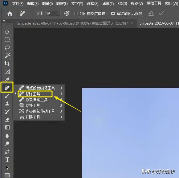 喂饭下载安装,photoshopbeta25.0保姆级教程