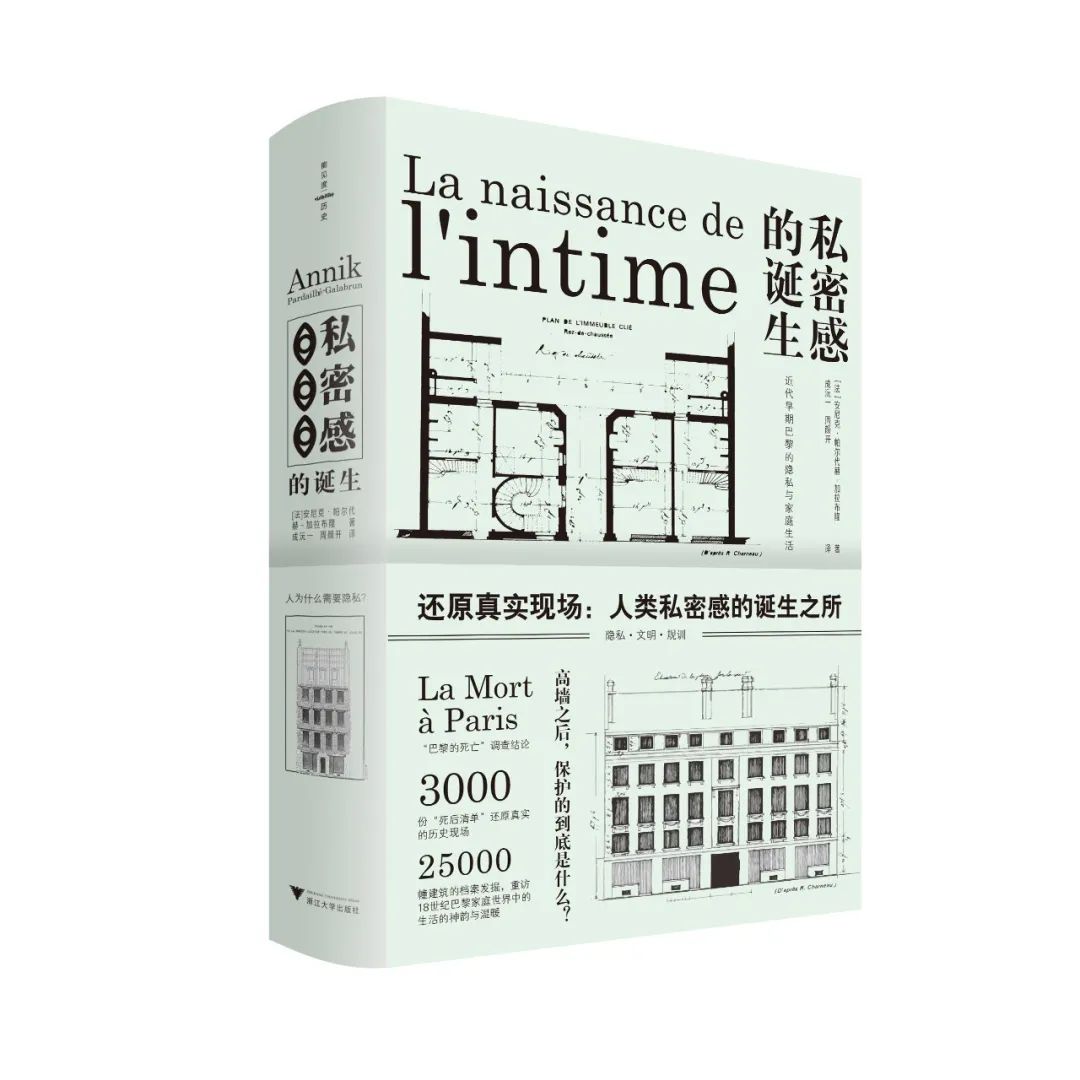 译著新书推荐,译著类参考文献