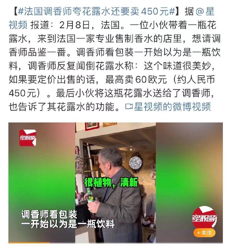 六神走出国外了吗,六神最高价