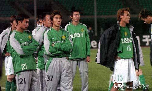 2004年北京国安罢赛,2004国安罢赛