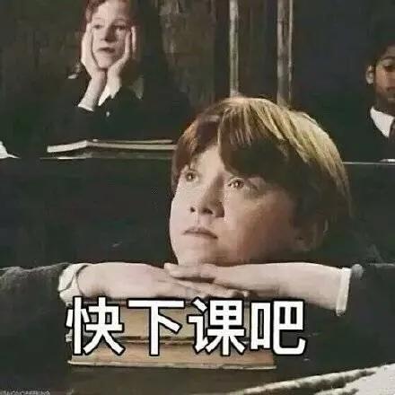 被点名时,中文喊“到”,那英文喊什么?