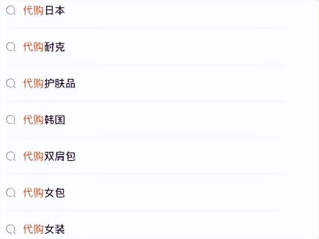 化妆品市场乱象新闻,化妆品代购骗局曝光