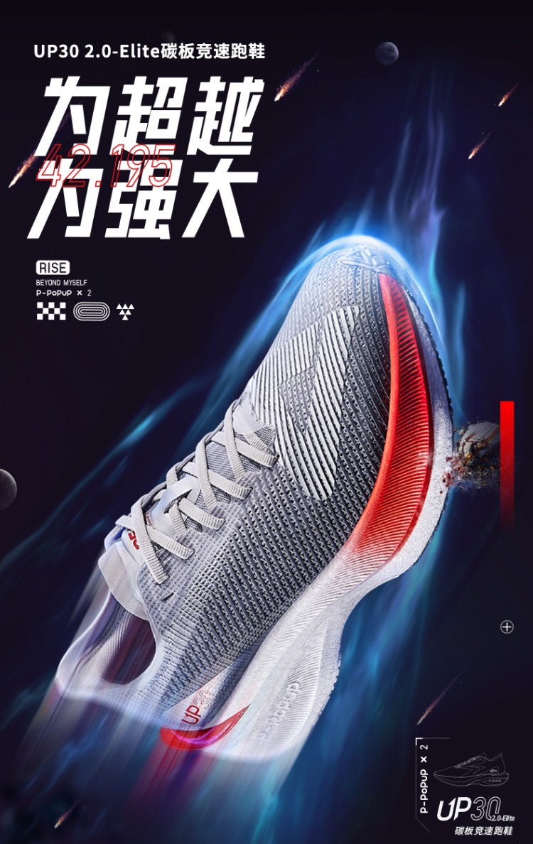 同价位跑鞋是李宁好还是耐克好,同价位跑鞋选国产还是选大牌