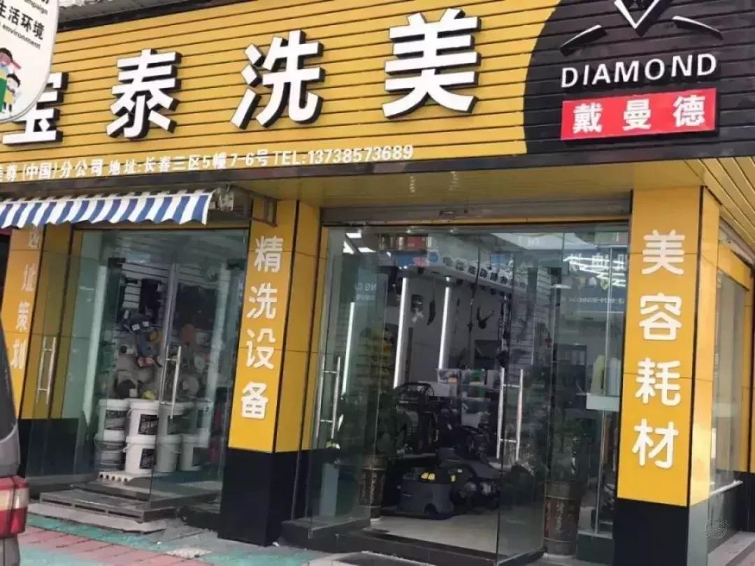 整店输出模式如何招商,整店输出模式的利与弊
