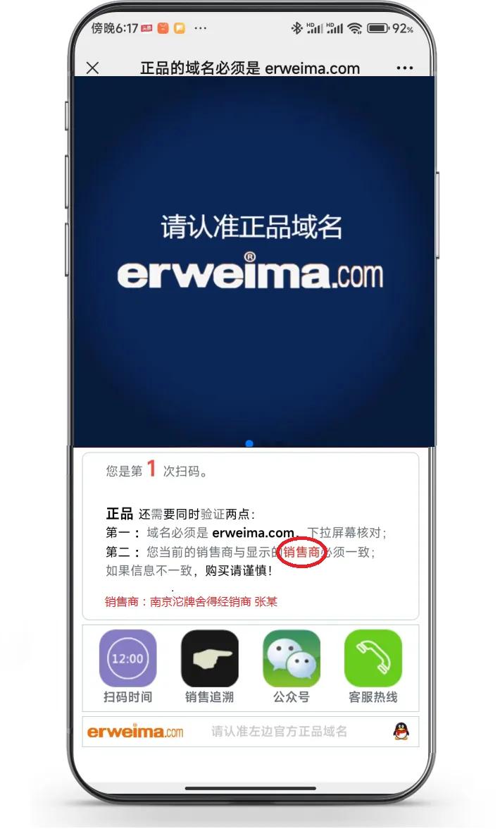 物流窜货解决方法,更有效的防窜货解决方案