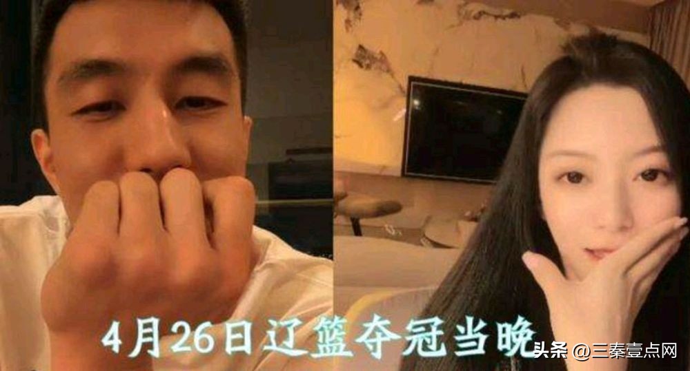 郭艾伦的历任女朋友,郭艾伦历届女朋友