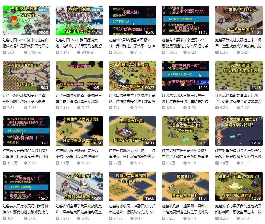 红警2全系列介绍,红警2外星人入侵