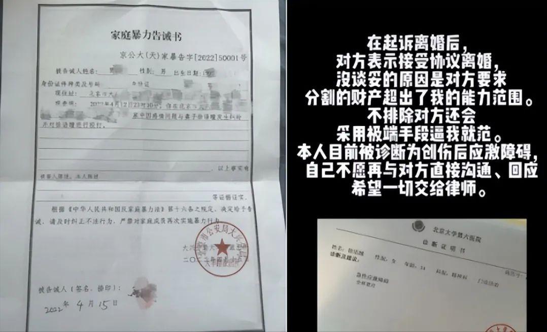 女网红被家暴男朋友是谁,400百万粉丝女网红家暴