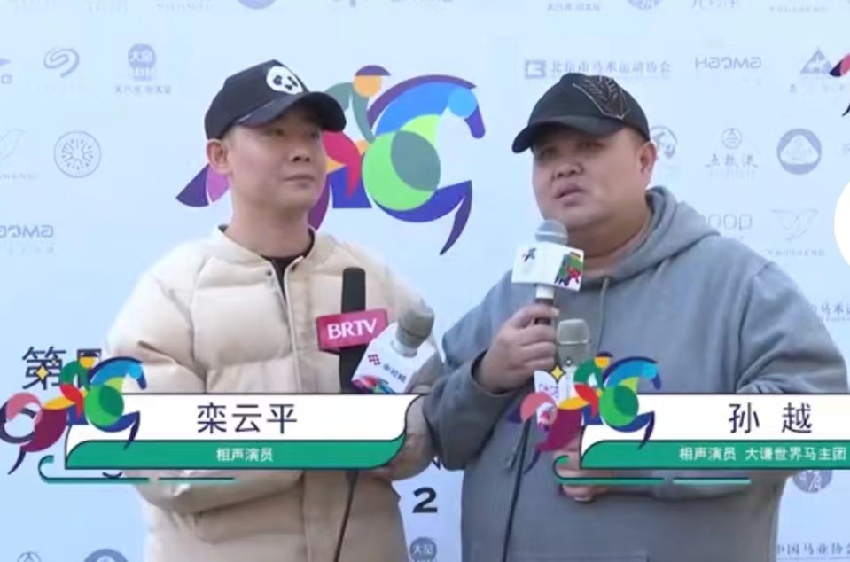 于谦赛马最新消息,于谦的赛马夺冠