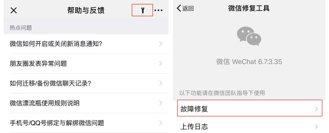 iphone误删微信聊天记录怎么恢复,iphone微信误删聊天记录怎么恢复