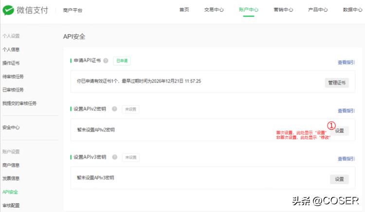 千城创盟（教程）：为您的品牌微信公众号接入自建品牌AI助手