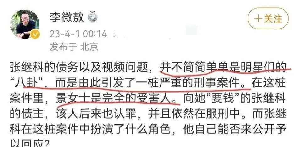 张继科原来你是这样的,张继科拿过奥运单打冠军吗