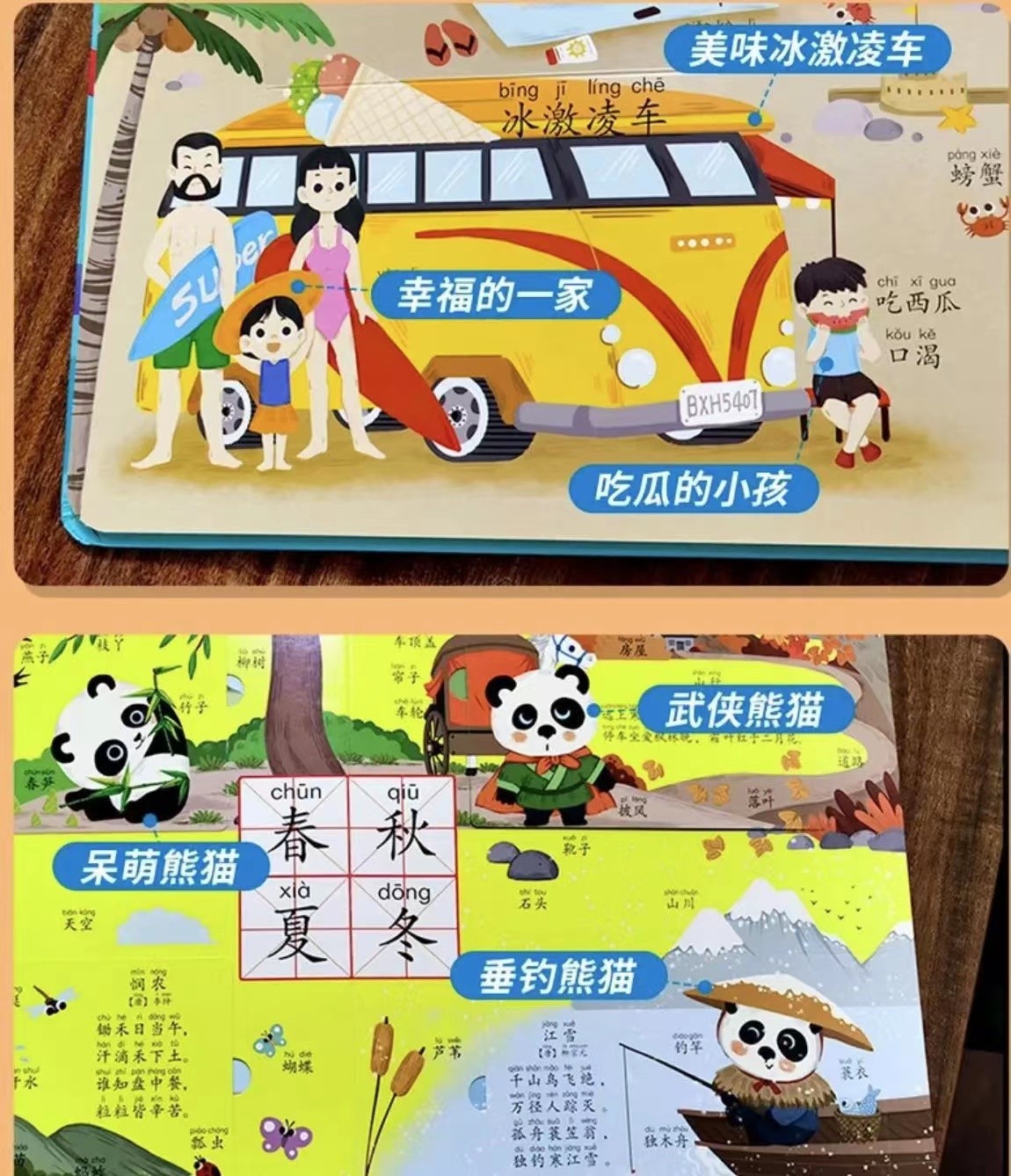 如何以最快的速度提高孩子识字量,育儿知识教小孩子认字