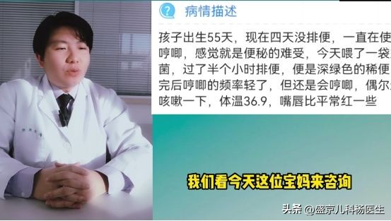 宝宝厌奶期会导致排绿便吗,孩子排绿色便便是怎么回事