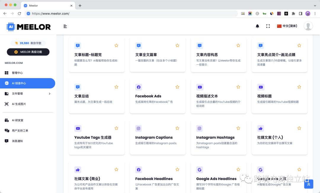 亚马逊跨境电商卖家怎么做推广,亚马逊跨境电商运营与广告实战