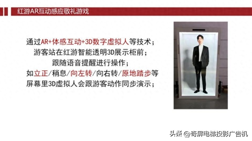 壁挂智能液晶屏广告机,智慧触控屏广告机