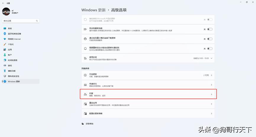 小白一键重装系统可以装win95吗,小白一键重装系统怎么装windows7