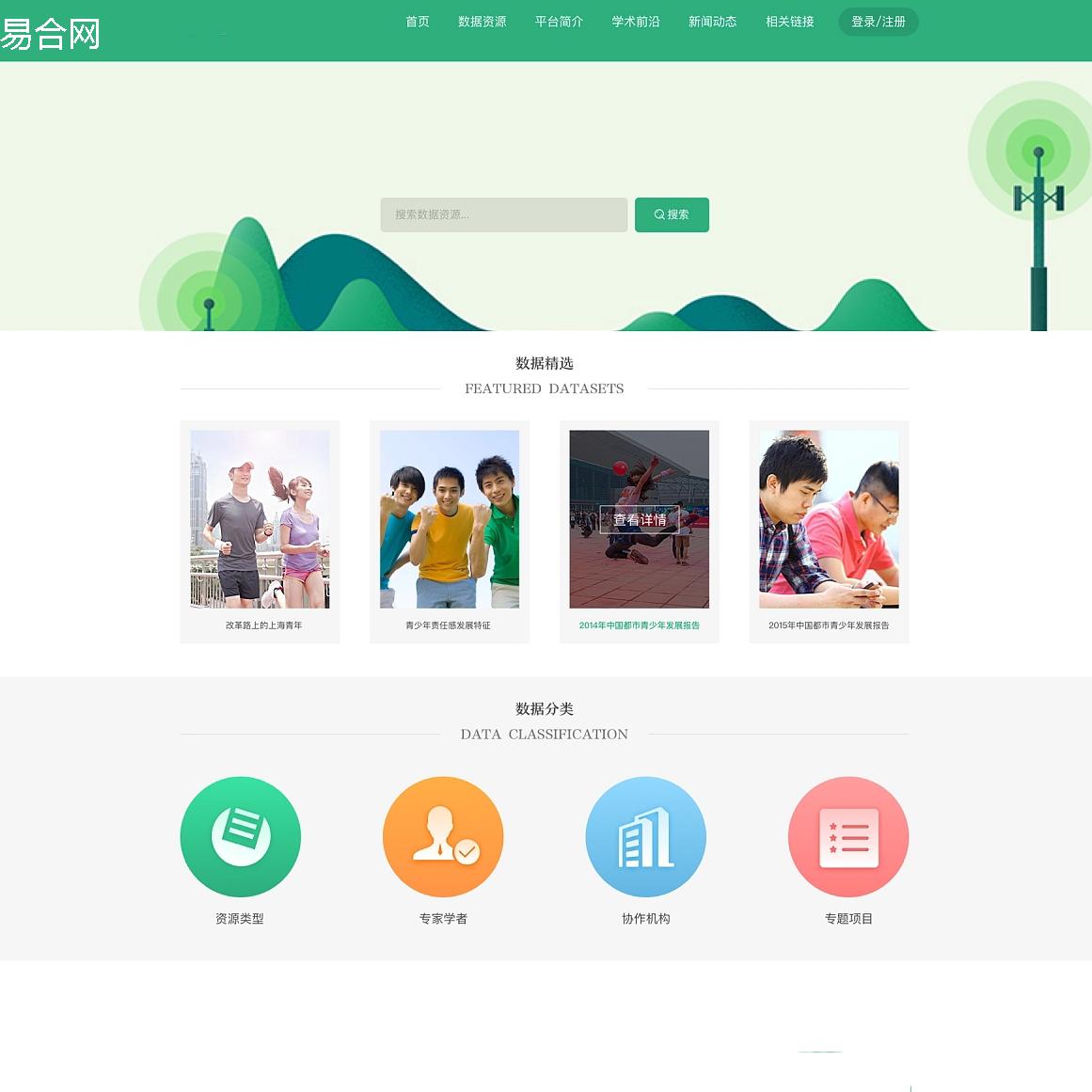 什么是营销网站建设,什么是营销型网站