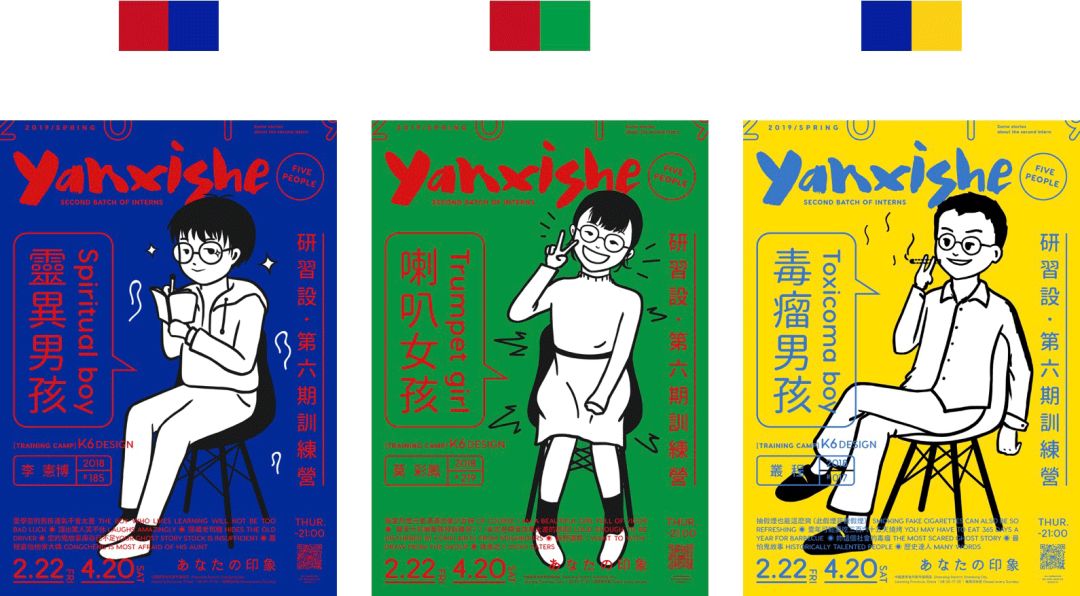 红旗hs5旗享版配色,旗装调色