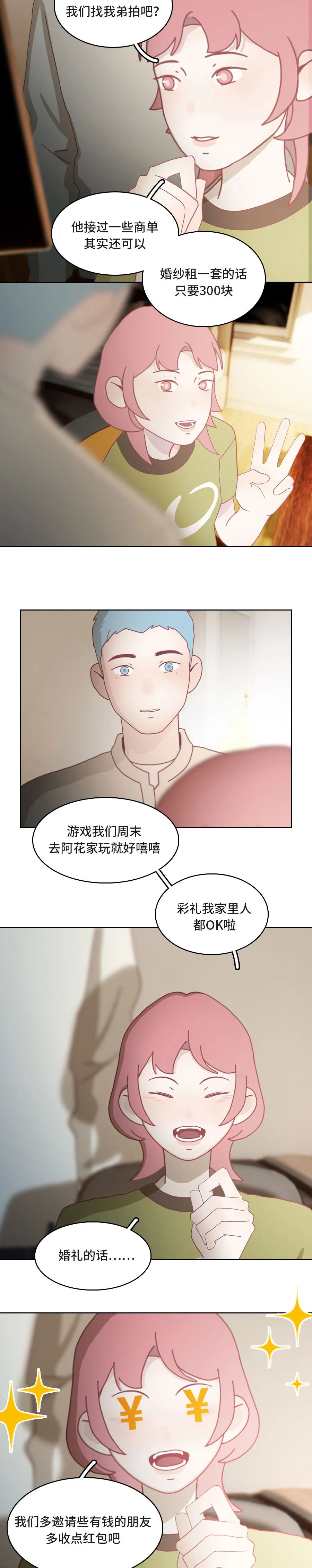 男生心情不好真的喜欢躲起来,男生不开心的时候该怎么办