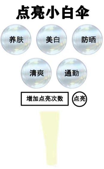 olay小白伞效果怎么样,olay小白伞油性肌肤