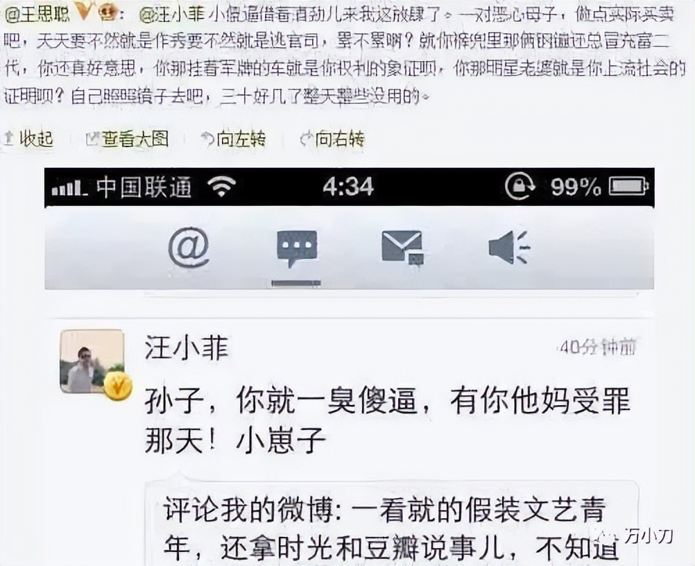 汪小菲和大s的最新消息合集,汪小菲和大s的所有事件经过