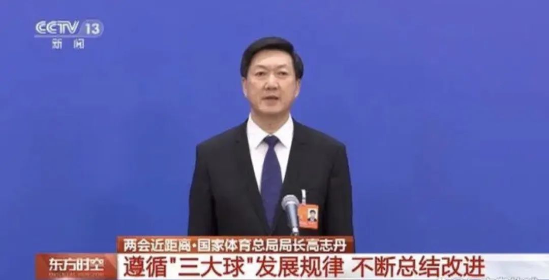 足协还有公信力？陈戌源为5000万做掉球队，王小平知法犯法！