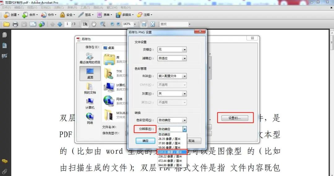 国家电网新一代电子商务平台标书,怎么获取国家电网平台招标文件
