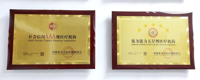 武汉普瑞眼科成功案例,武汉普瑞眼科医院排名