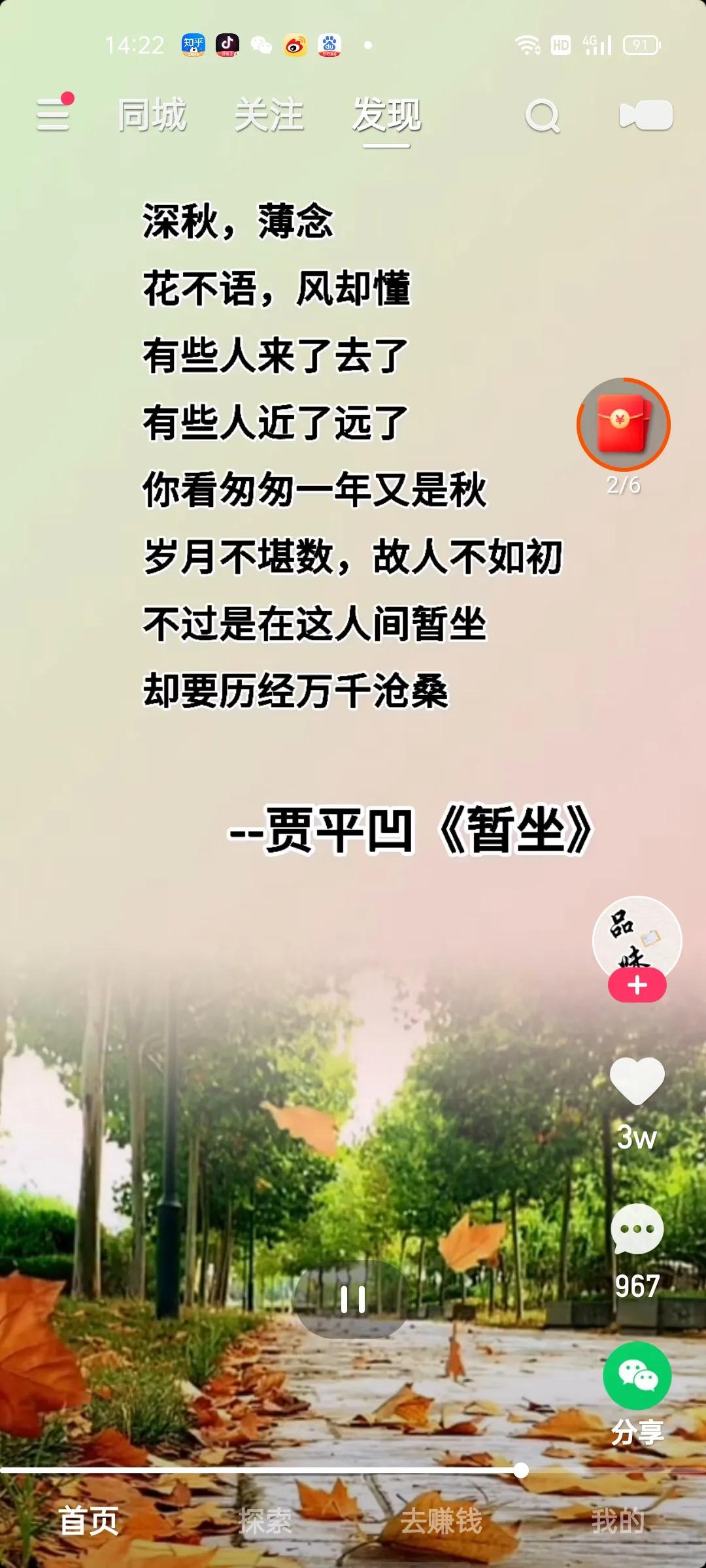 这和“卧薪尝胆”并不沾边