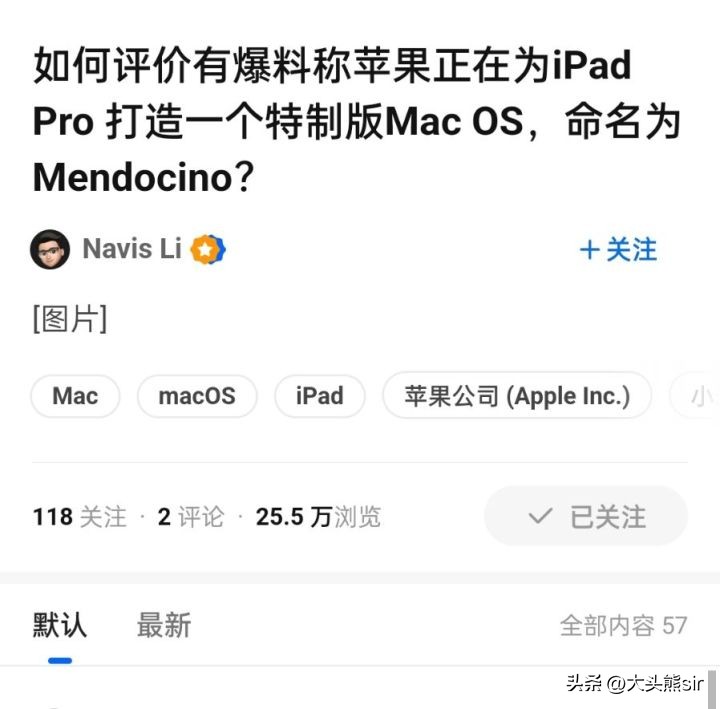 ipad的m1和macbook的m1有什么区别,ipad的m1现在是什么水平