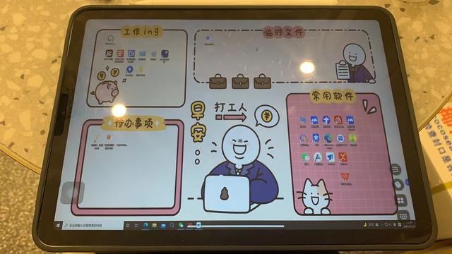 ipad平板使用技巧学习办公,ipad怎么用手势操控电脑