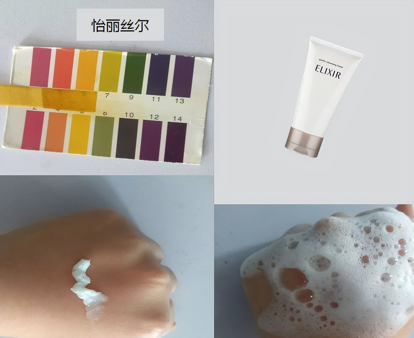 10款国货洗面奶评测,2021市面上10款热门洗面奶测评