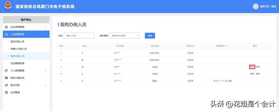 注销以后税控盘是不是登不进去了,注销税控盘少了发票找不到怎么办