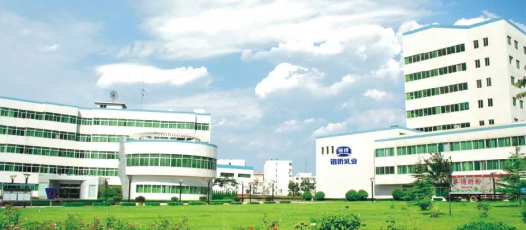 西安已消失的品牌,西安银桥