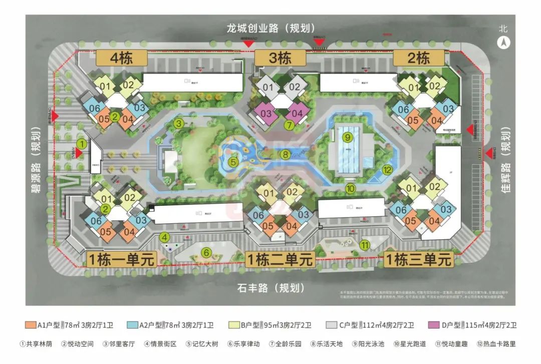 深圳龙岗信城缙悦城怎么样,龙岗信城缙悦城95平