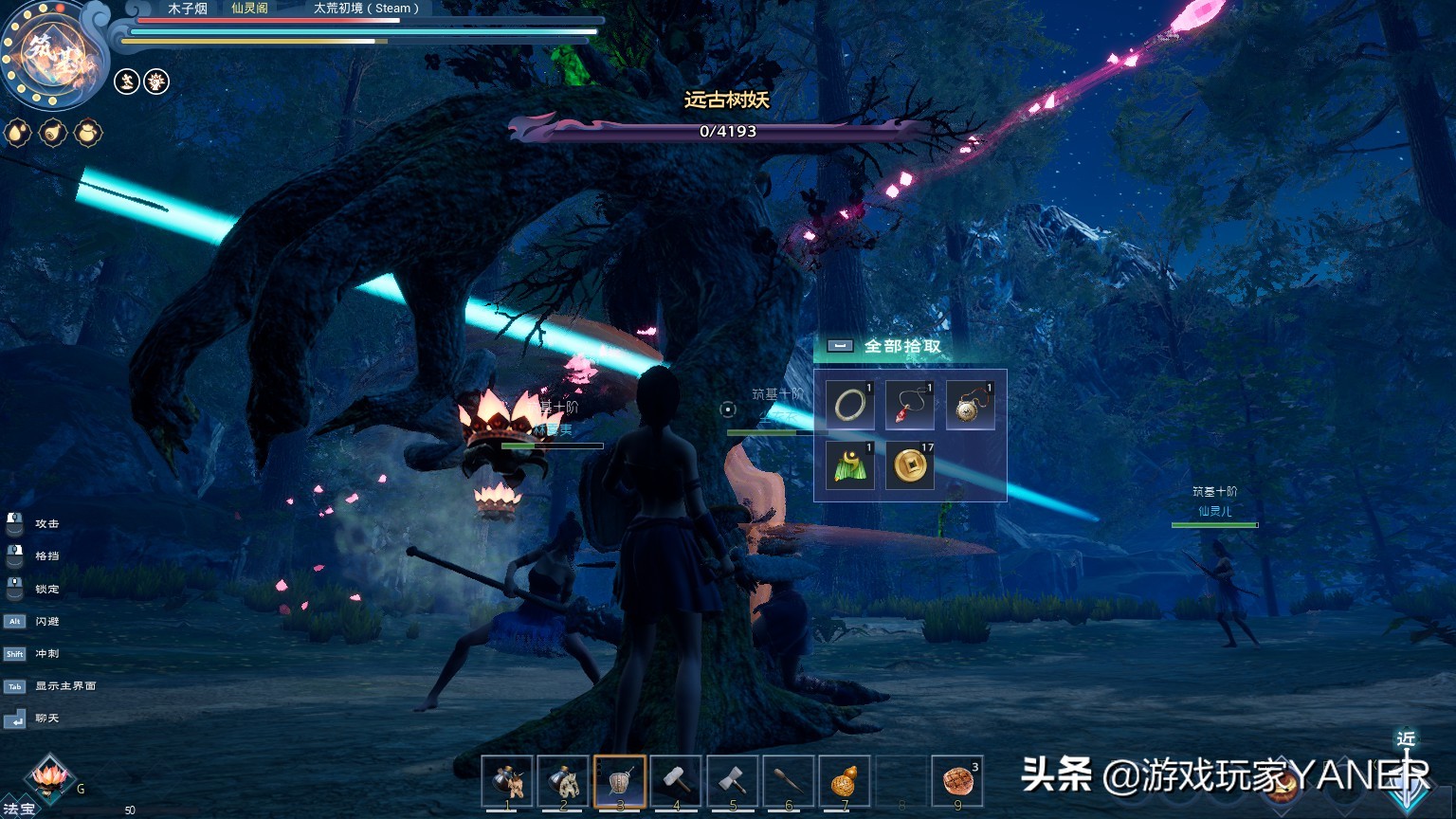 抢先体验鸿蒙多任务,抢先体验试玩