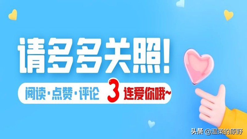 公认最好的护踝篮球,篮球最新款运动护踝男款