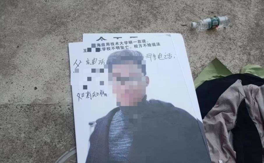 上海一学生6楼坠亡,上海研一学生坠亡是男生还是女生