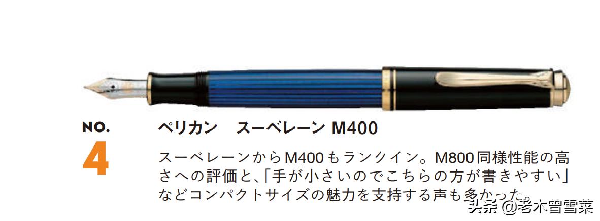 2020年日本文具大赏钢笔,日本platinum钢笔