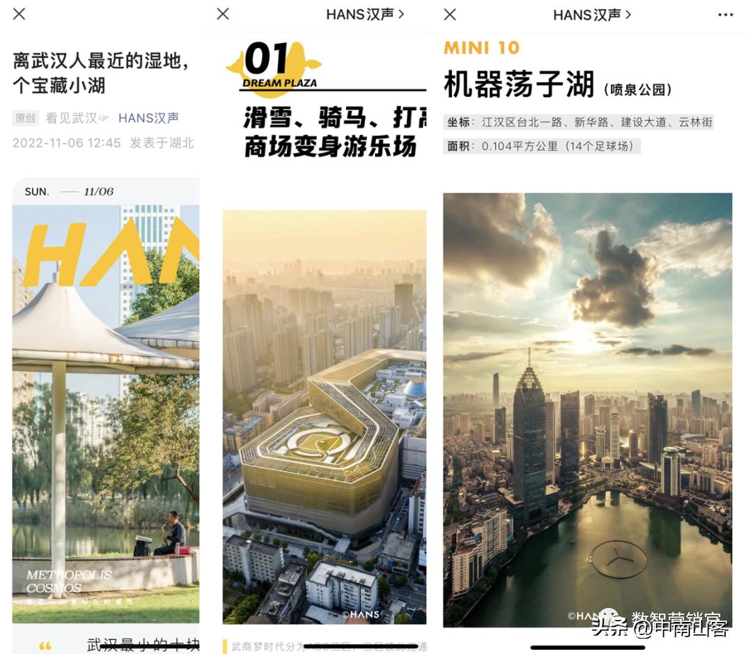 如何把公众号做得好看,公众号视觉提升方法有哪些